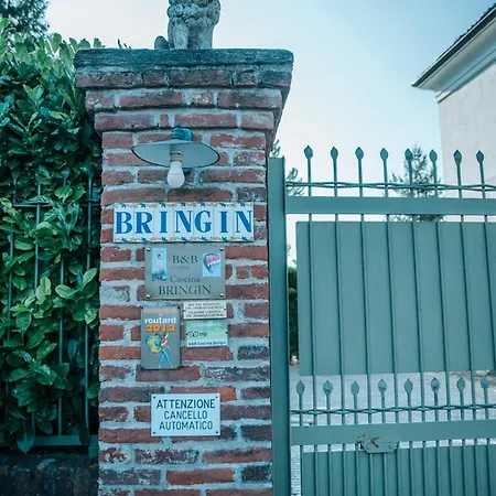 Cascina Bringin * 蒙多维